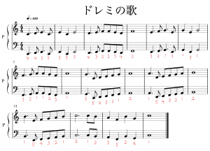 ピアノの左手 うまく動かない ドレミの歌で強化練習 まをんの音 Mawon S Note